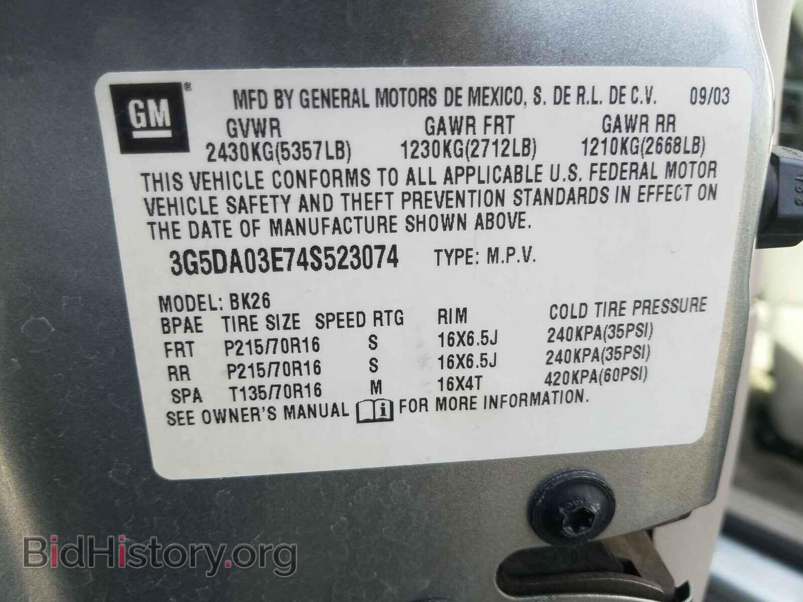 2004 BUICK RENDEZVOUS - VIN: 3G5DA03E74S523074 - Фото 10