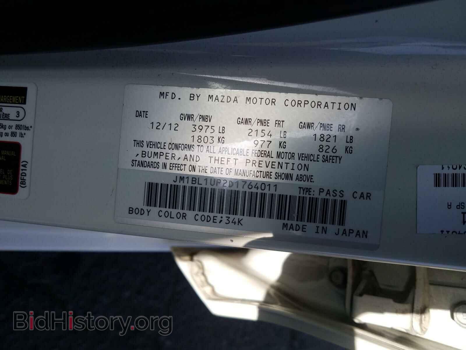 2013 MAZDA 3 - VIN: JM1BL1UP2D1764011 - Фото 10