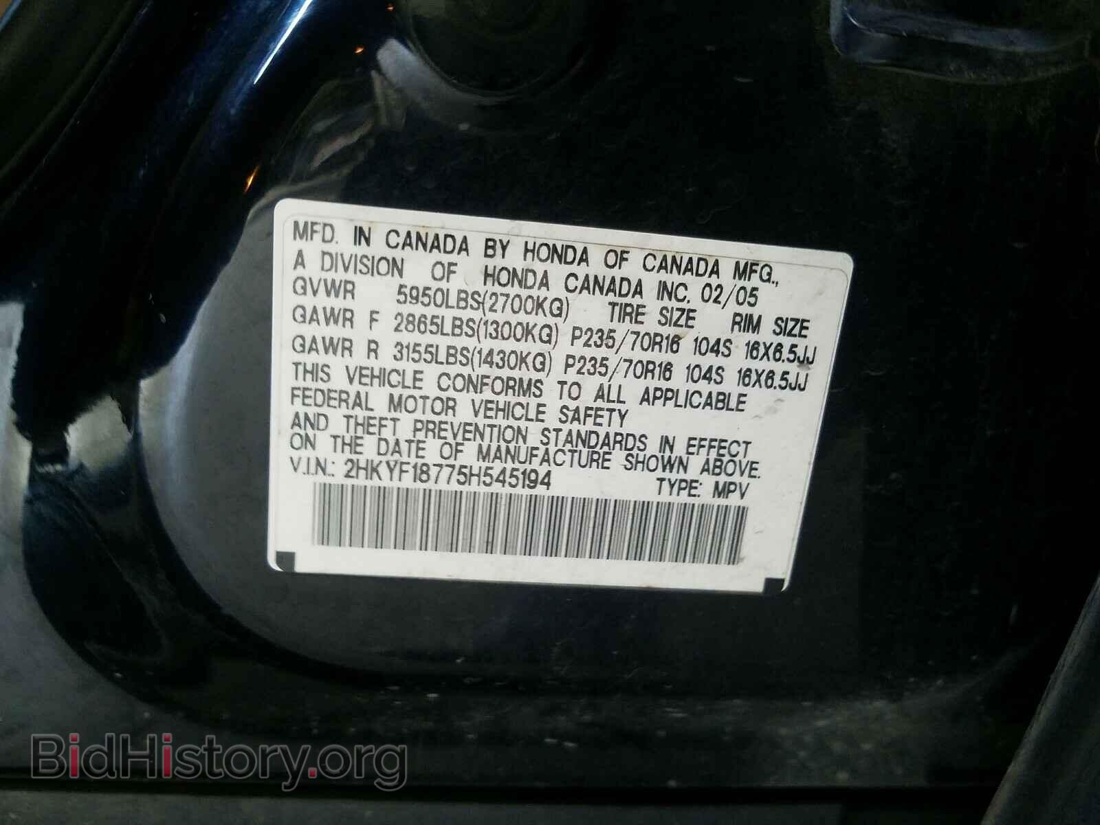 2005 HONDA PILOT - VIN: 2HKYF18775H545194 - Фото 10