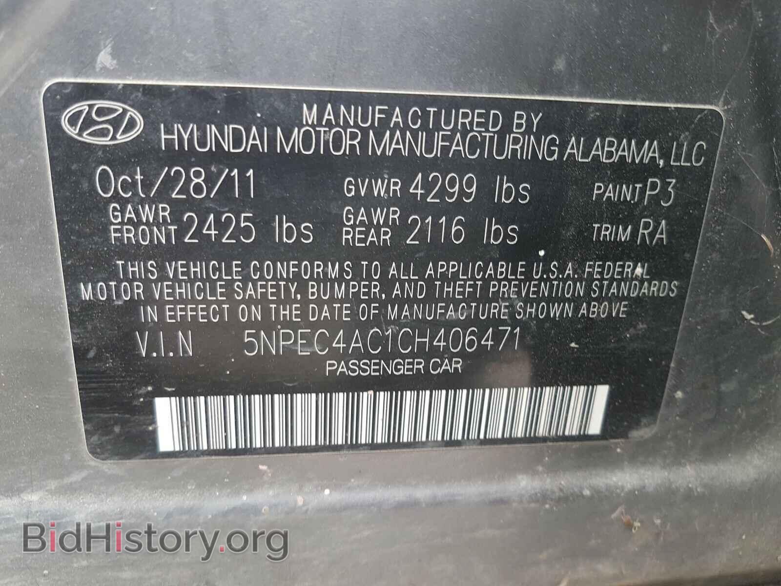 2012 HYUNDAI SONATA - VIN: 5NPEC4AC1CH406471 - Фото 10