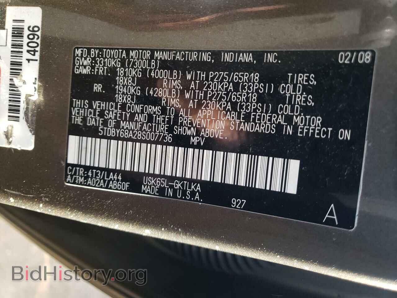 2008 TOYOTA SEQUOIA - VIN: 5TDBY68A28S007736 - Фото 10