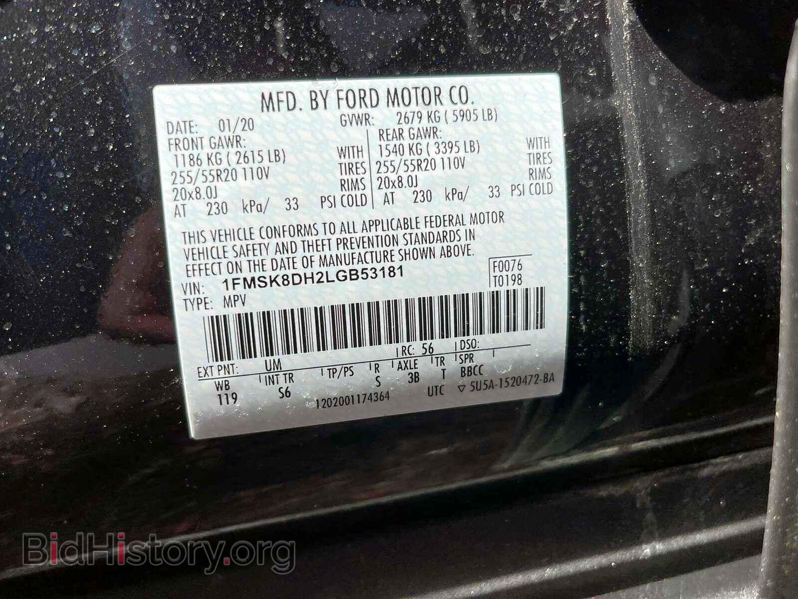 2020 FORD EXPLORER - VIN: 1FMSK8DH2LGB53181 - Фото 10