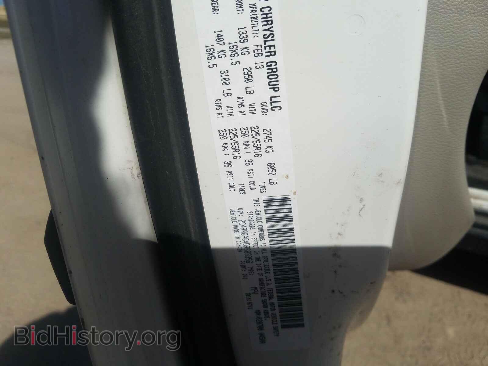 2013 RAM TRADESMAN - VIN: 2C4RRGAG4DR683396 - Фото 9