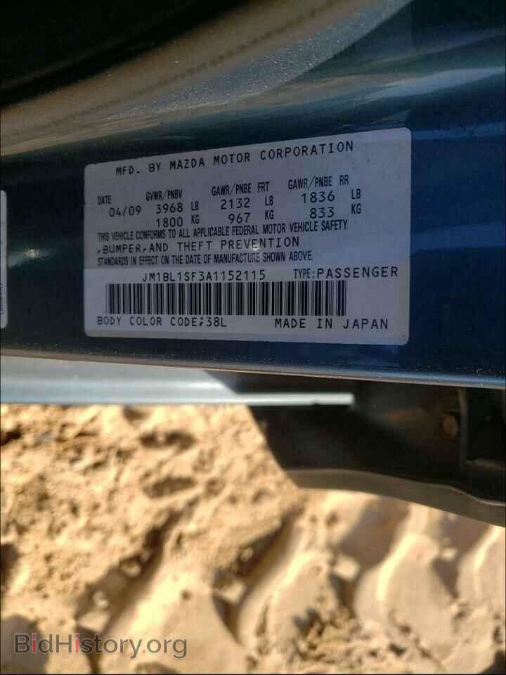 2010 MAZDA 3 - VIN: JM1BL1SF3A1152115 - Фото 10