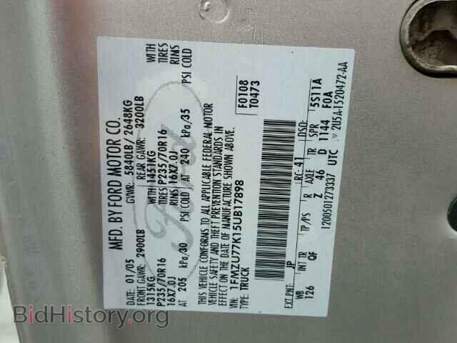 2005 FORD EXPLORER - VIN: 1FMZU77K15UB17898 - Photo 10