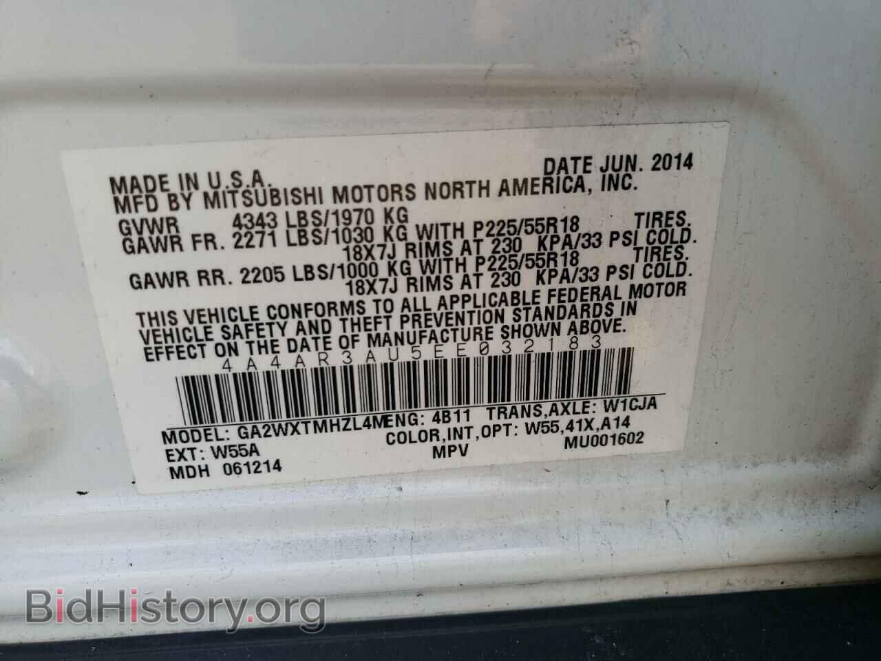 2014 MITSUBISHI OUTLANDER - VIN: 4A4AR3AU5EE032183 - Фото 10
