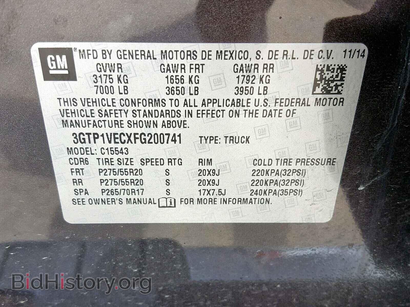 2015 GMC SIERRA C15 - VIN: 3GTP1VECXFG200741 - Фото 10