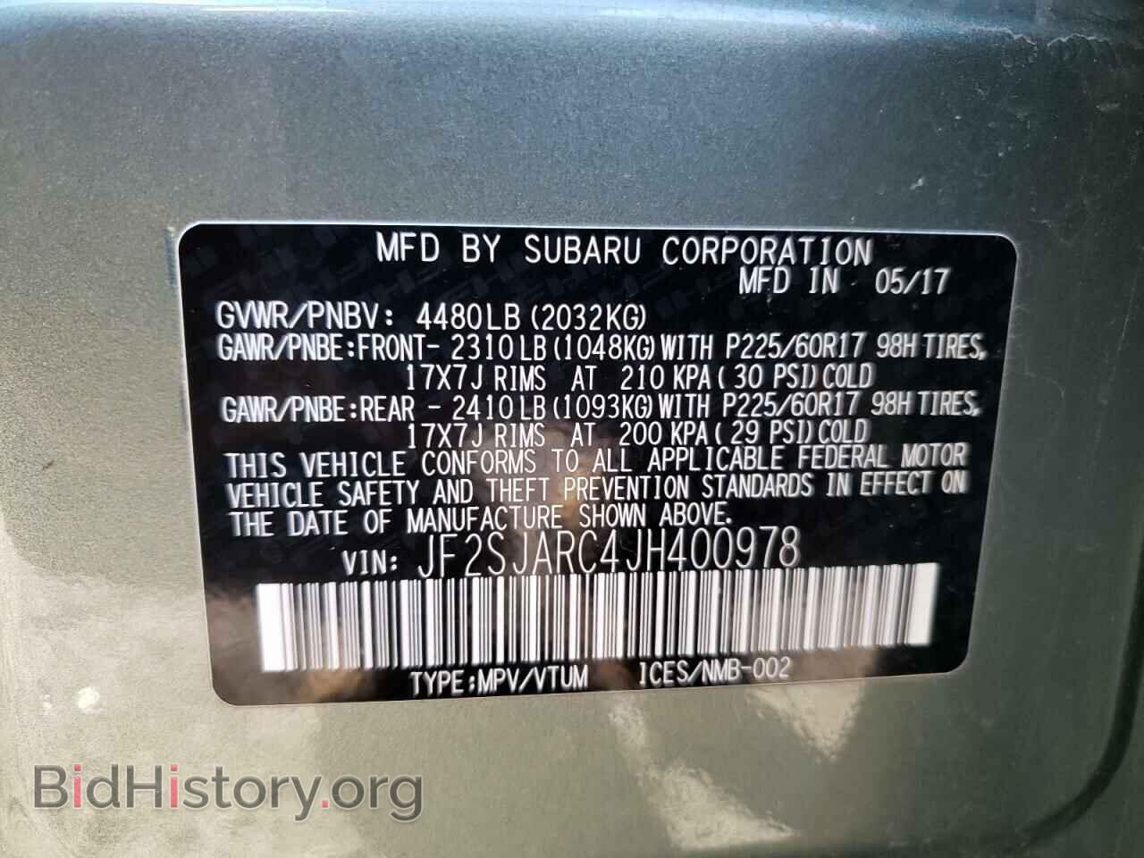 2018 SUBARU FORESTER - VIN: JF2SJARC4JH400978 - Фото 10