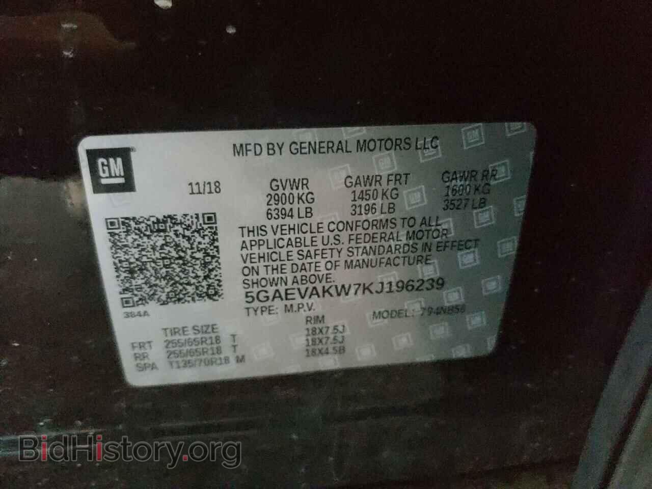 2019 BUICK ENCLAVE - VIN: 5GAEVAKW7KJ196239 - Фото 10