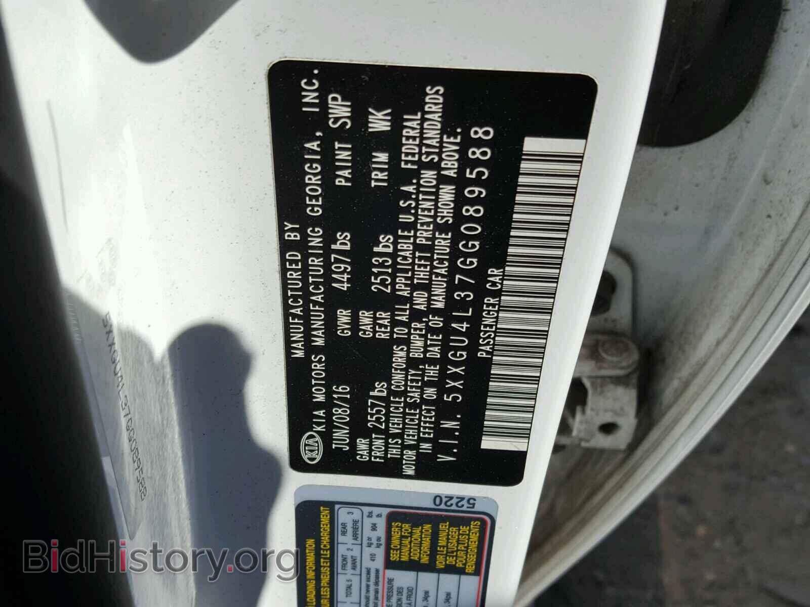 2016 KIA OPTIMA - VIN: 5XXGU4L37GG089588 - Фото 10
