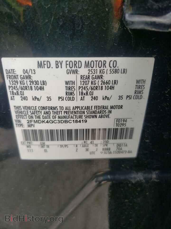 2013 FORD EDGE - VIN: 2FMDK4GC3DBC18419 - Photo 10