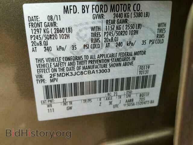 2012 FORD EDGE - VIN: 2FMDK3JC8CBA13003 - Photo 10