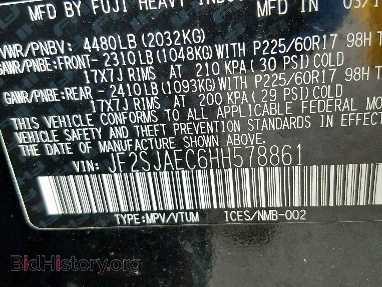 2017 SUBARU FORESTER - VIN: JF2SJAEC6HH578861 - Photo 10