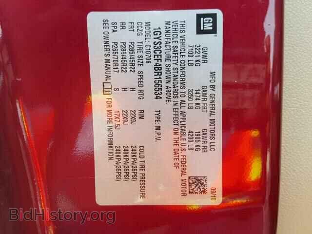 2011 CADILLAC ESCALADE - VIN: 1GYS3CEF4BR156534 - Фото 10