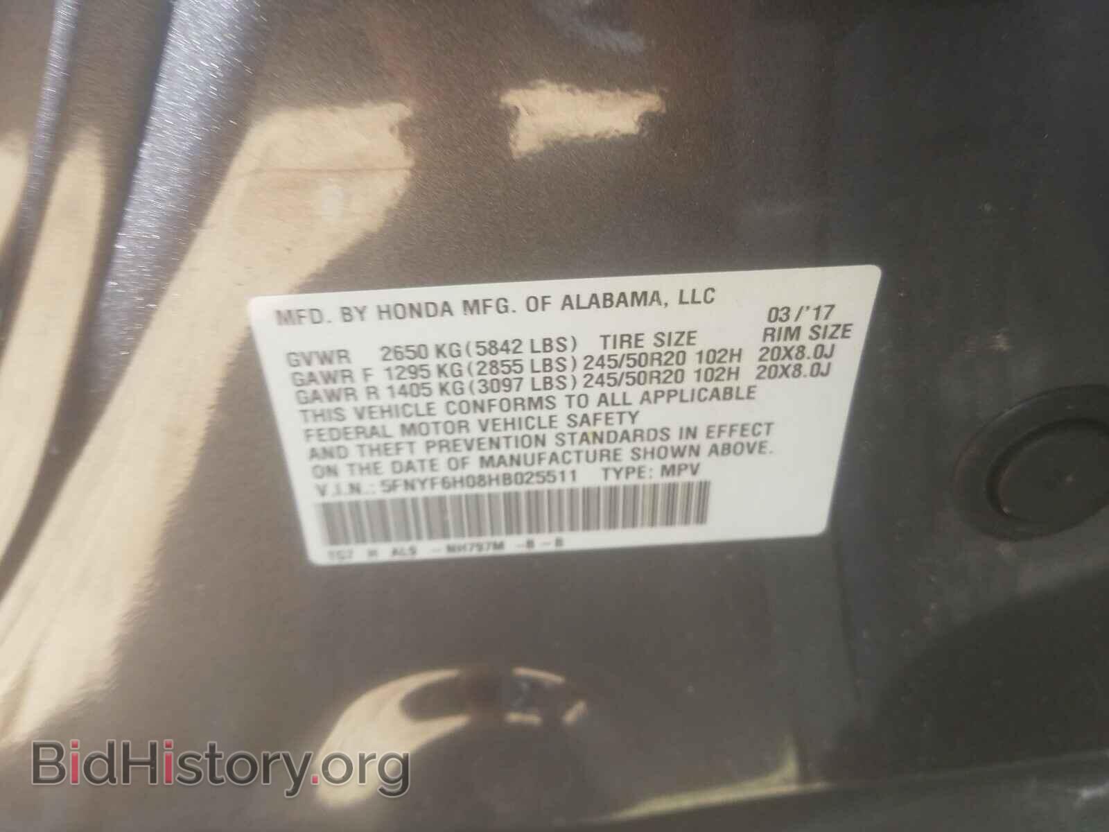 2017 HONDA PILOT - VIN: 5FNYF6H08HB025511 - Фото 10