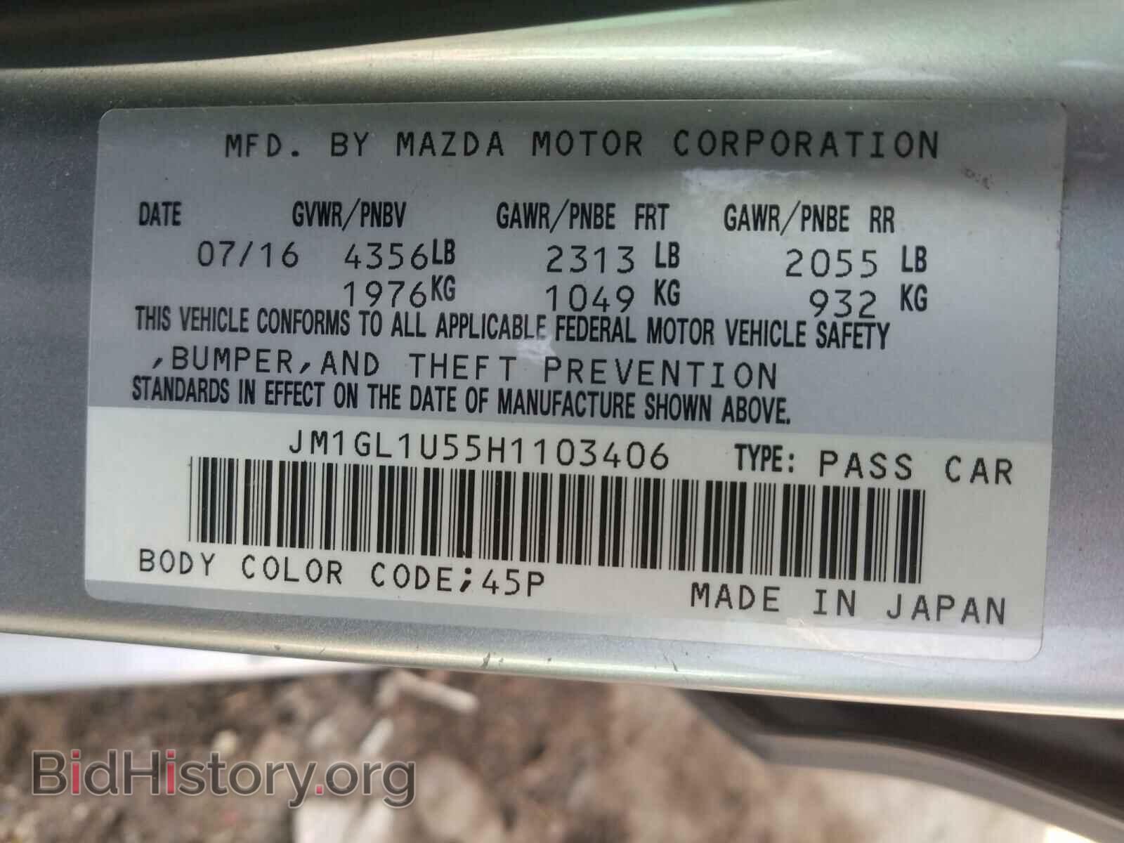 2017 MAZDA 6 - VIN: JM1GL1U55H1103406 - Фото 10