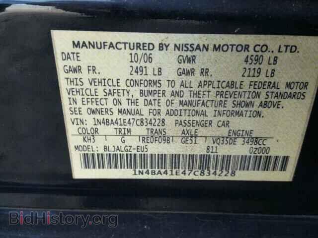2007 NISSAN MAXIMA - VIN: 1N4BA41E47C834228 - Фото 10