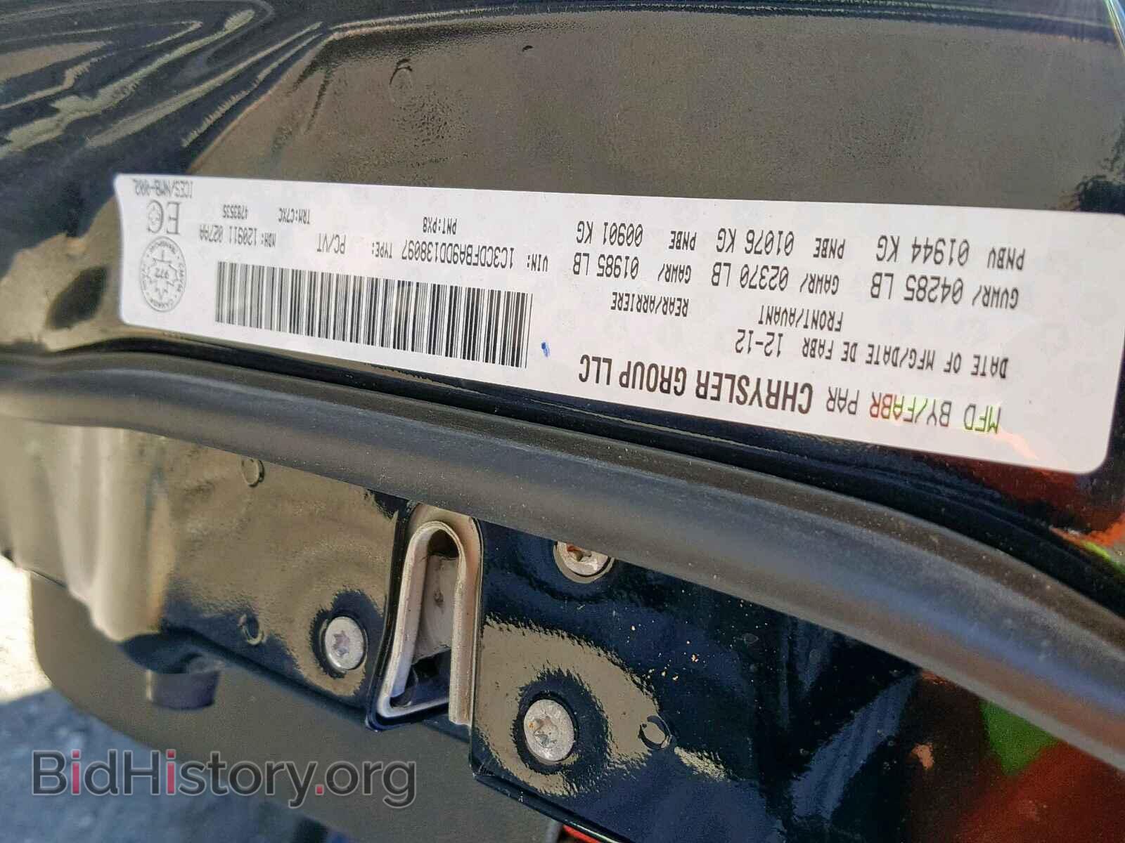 2013 DODGE DART - VIN: 1C3CDFBA9DD138097 - Фото 10