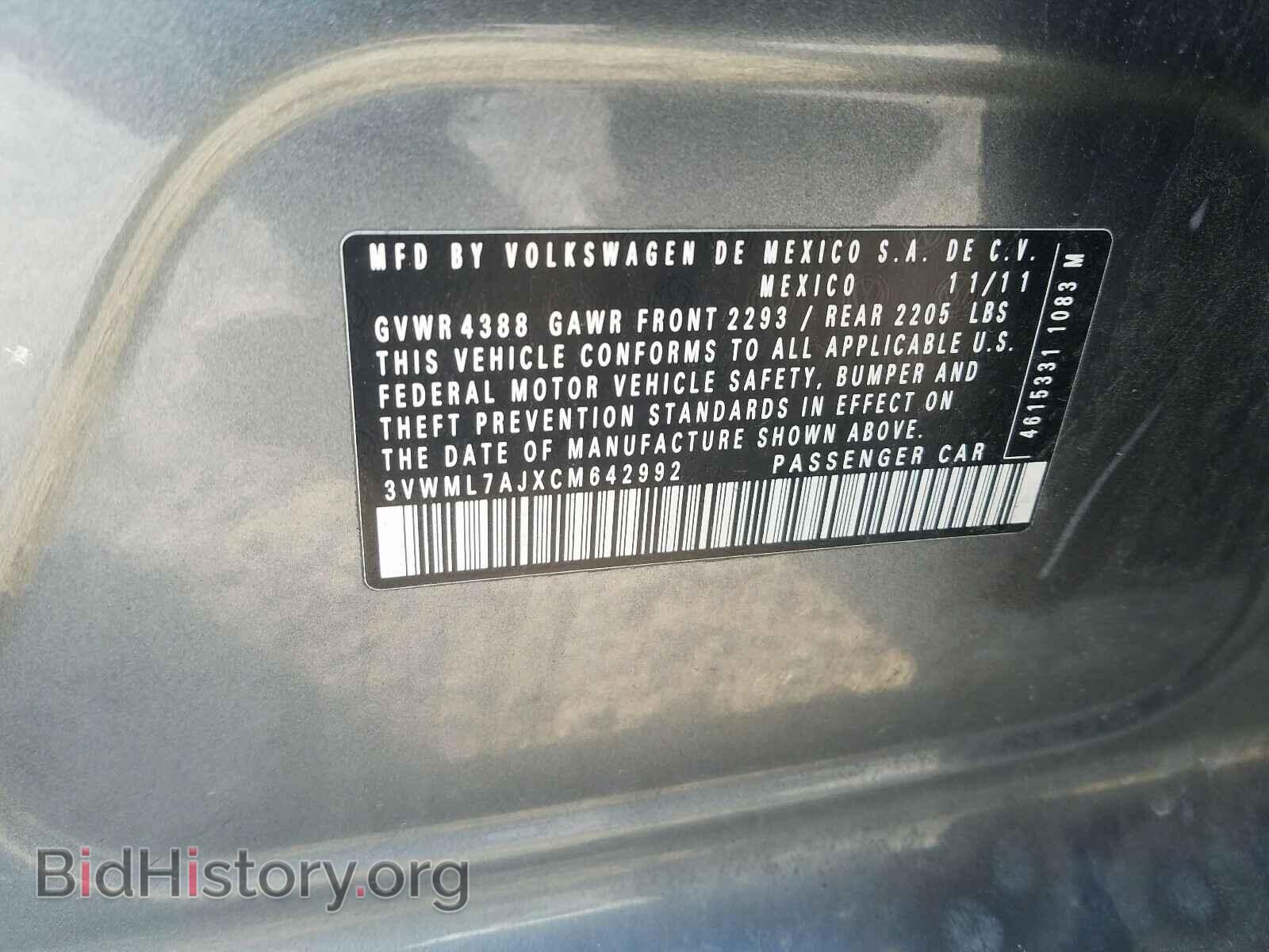 2012 VOLKSWAGEN JETTA - VIN: 3VWML7AJXCM642992 - Фото 10