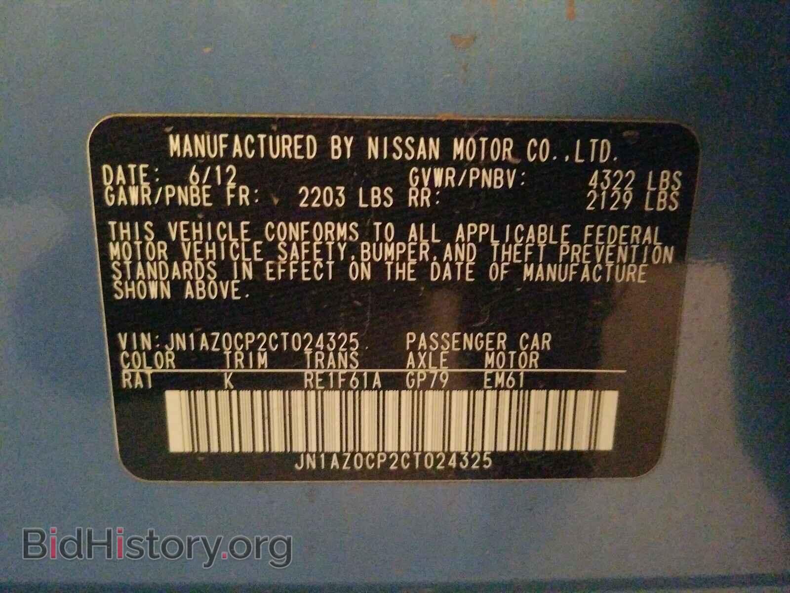 2012 NISSAN LEAF - VIN: JN1AZ0CP2CT024325 - Фото 10
