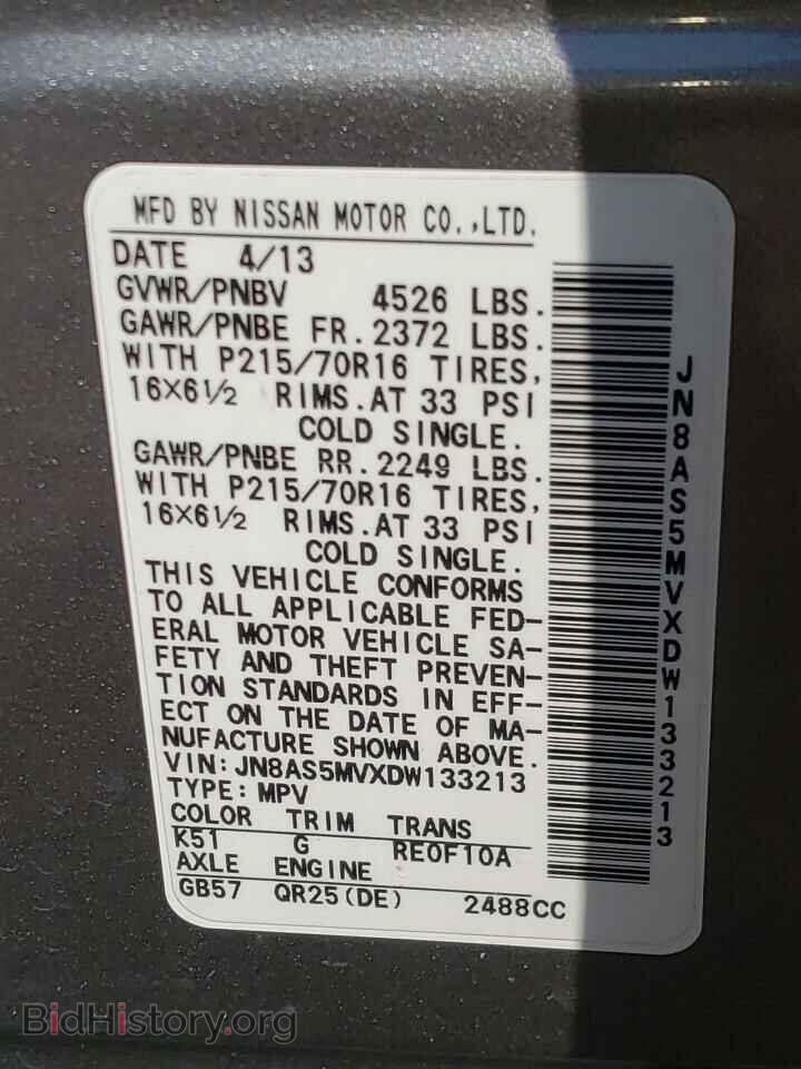2013 NISSAN ROGUE - VIN: JN8AS5MVXDW133213 - Фото 10