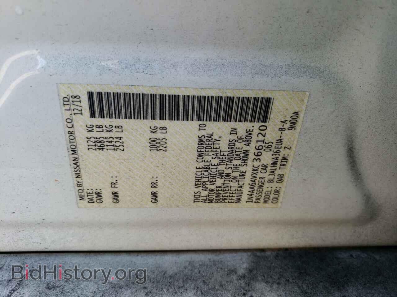 2019 NISSAN MAXIMA - VIN: 1N4AA6AVXKC366120 - Фото 10