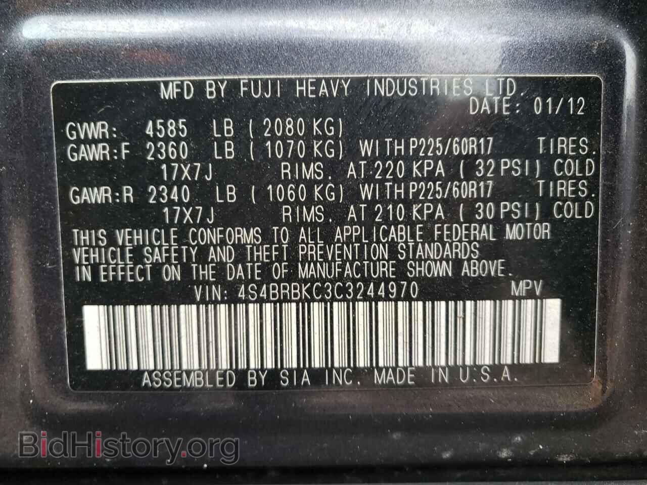 2012 SUBARU OUTBACK - VIN: 4S4BRBKC3C3244970 - Photo 10