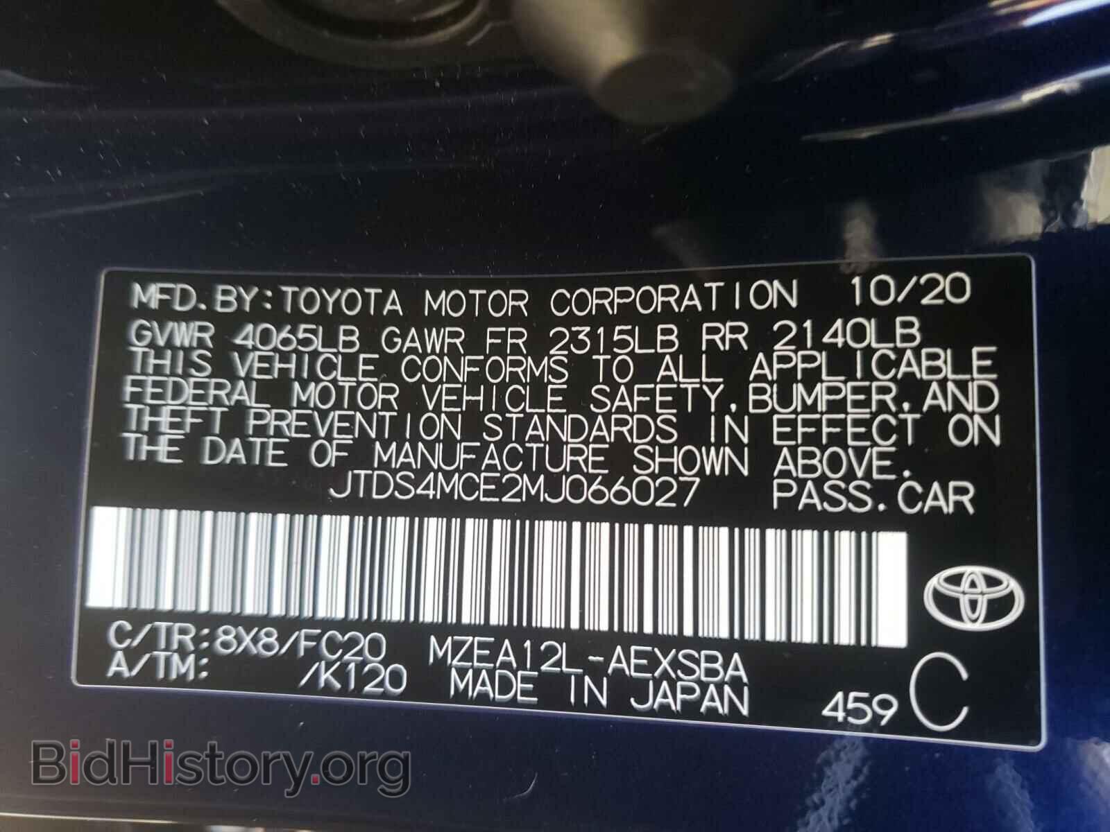 2021 TOYOTA COROLLA - VIN: JTDS4MCE2MJ066027 - Фото 10