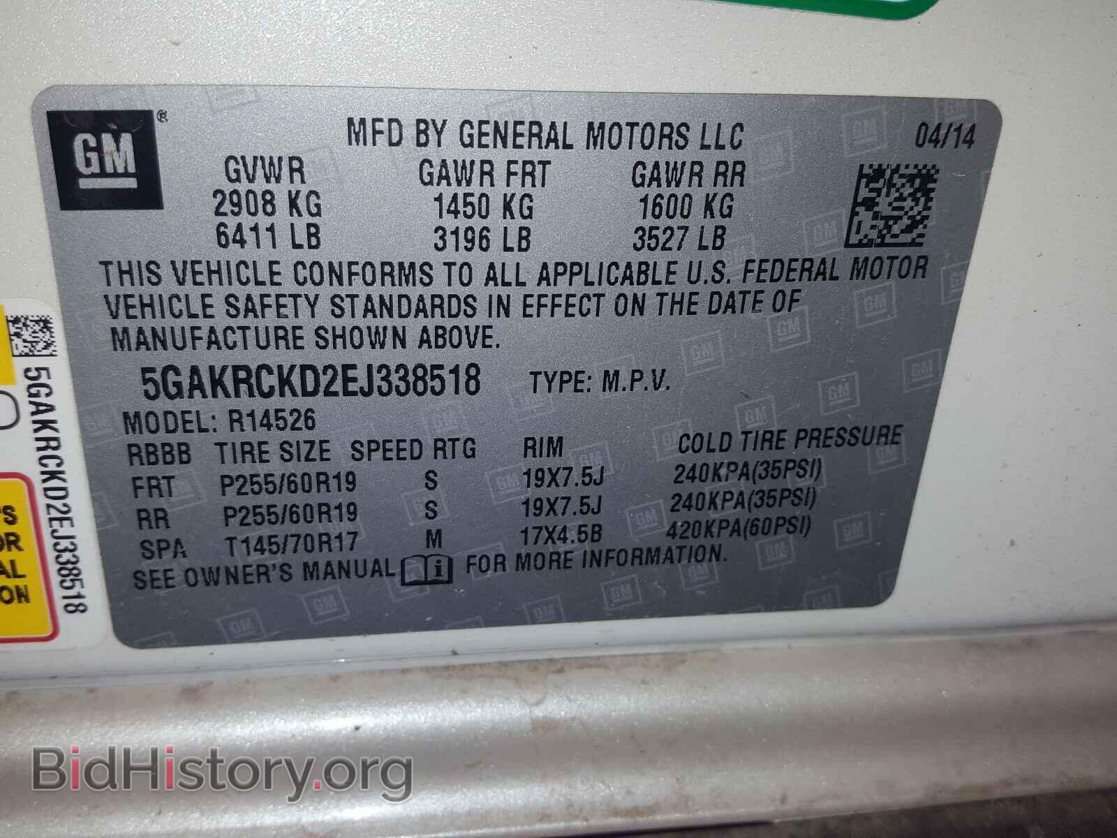 2014 BUICK ENCLAVE - VIN: 5GAKRCKD2EJ338518 - Фото 10