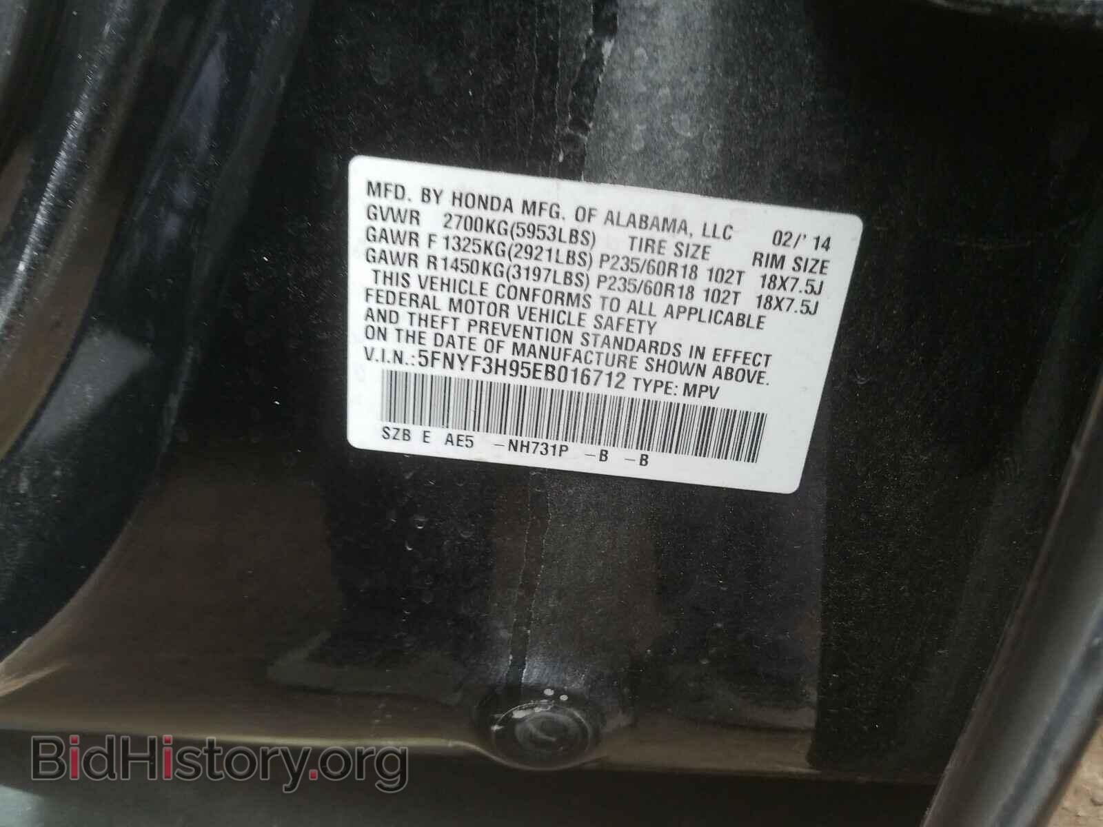 2014 HONDA PILOT - VIN: 5FNYF3H95EB016712 - Фото 10