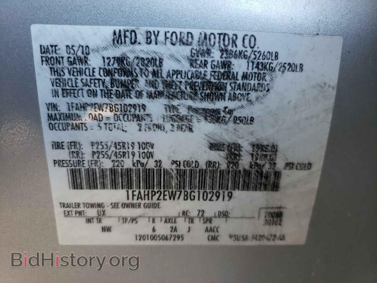 2011 FORD TAURUS - VIN: 1FAHP2EW7BG102919 - Photo 10