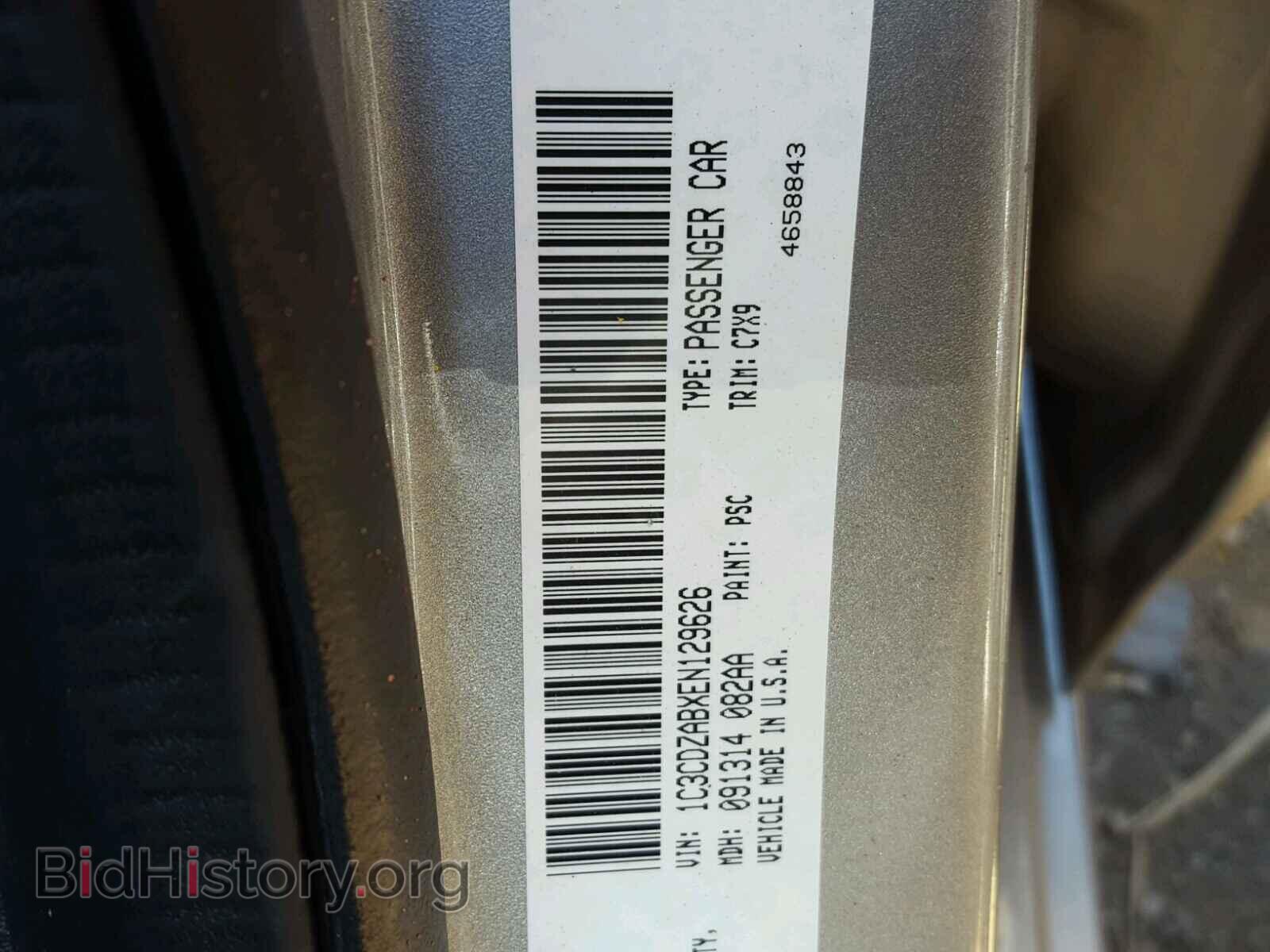 2014 DODGE AVENGER - VIN: 1C3CDZABXEN129626 - Фото 10