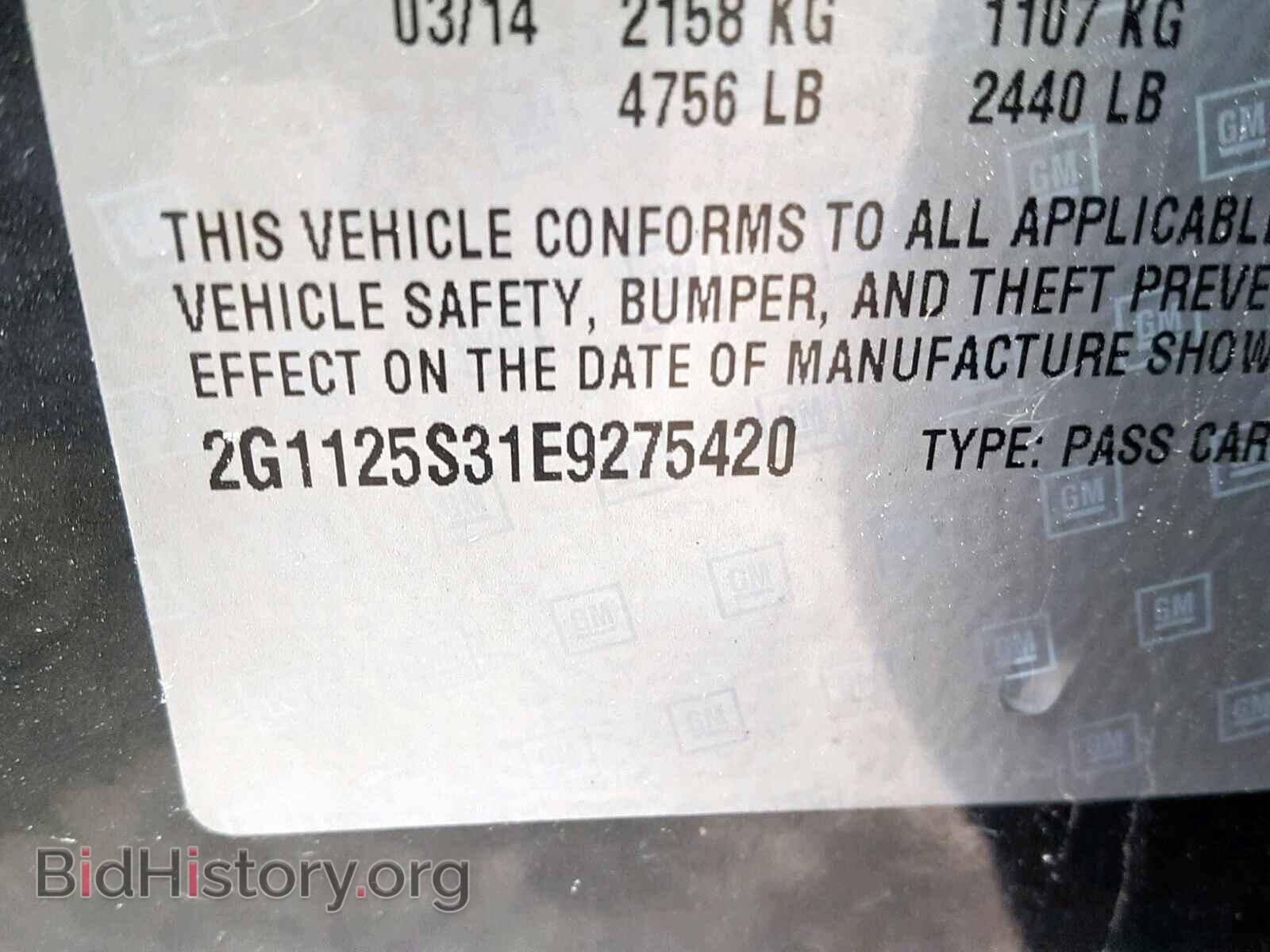 2014 CHEVROLET IMPALA - VIN: 2G1125S31E9275420 - Фото 10