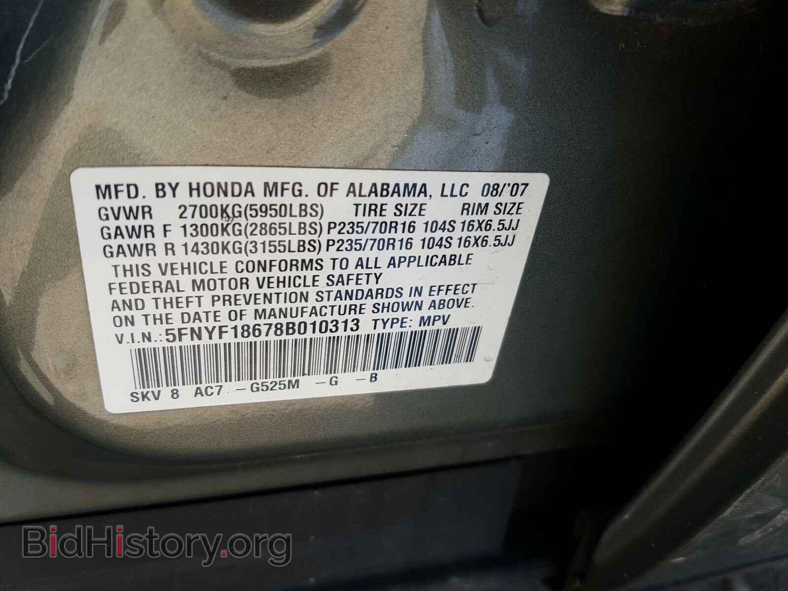 2008 HONDA PILOT - VIN: 5FNYF18678B010313 - Фото 10
