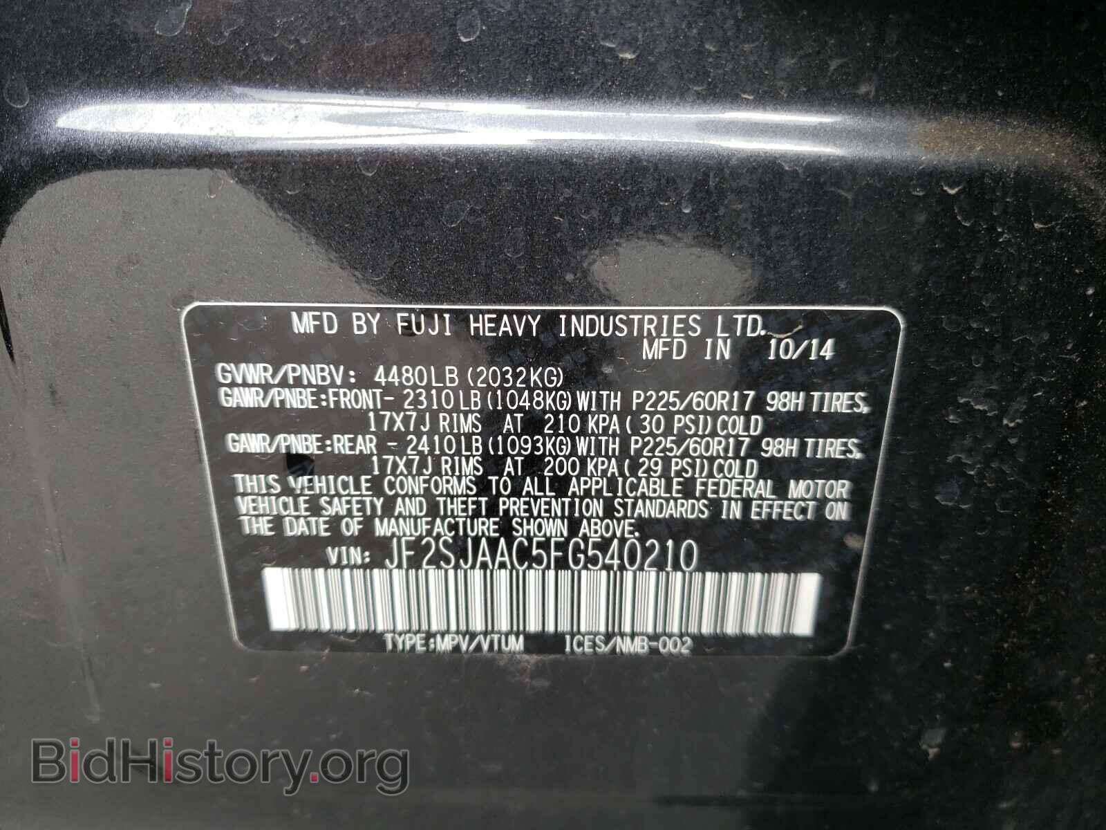 2015 SUBARU FORESTER - VIN: JF2SJAAC5FG540210 - Фото 10