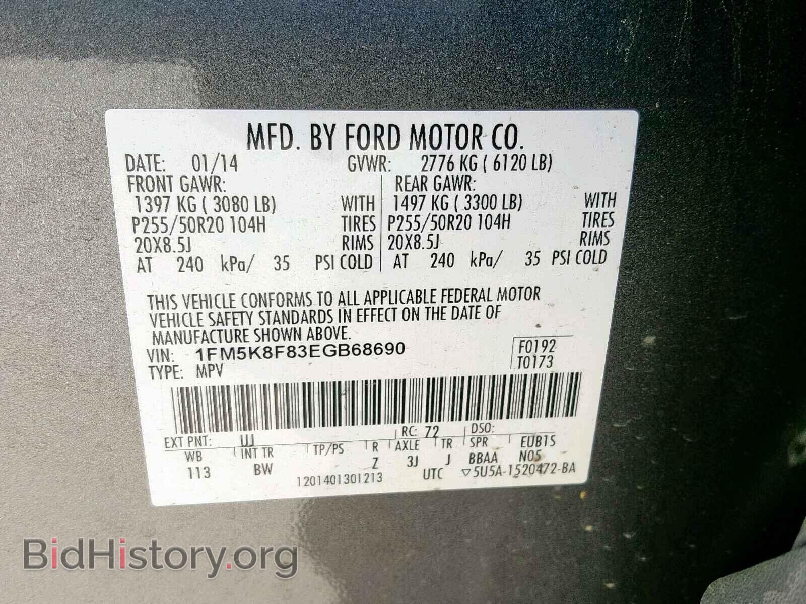 2014 FORD EXPLORER L - VIN: 1FM5K8F83EGB68690 - Фото 10