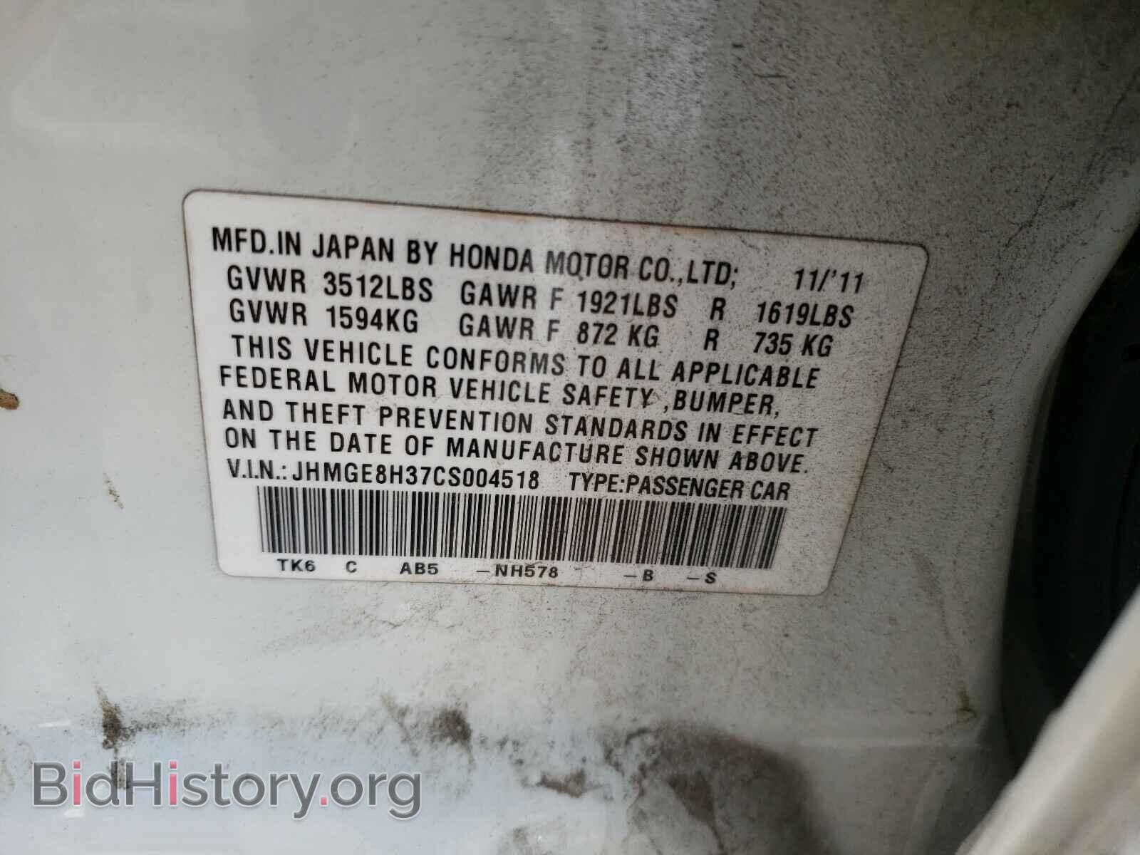 2012 HONDA FIT - VIN: JHMGE8H37CS004518 - Фото 10