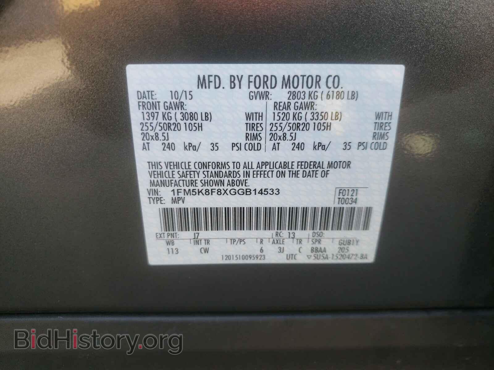 2016 FORD EXPLORER - VIN: 1FM5K8F8XGGB14533 - Фото 10