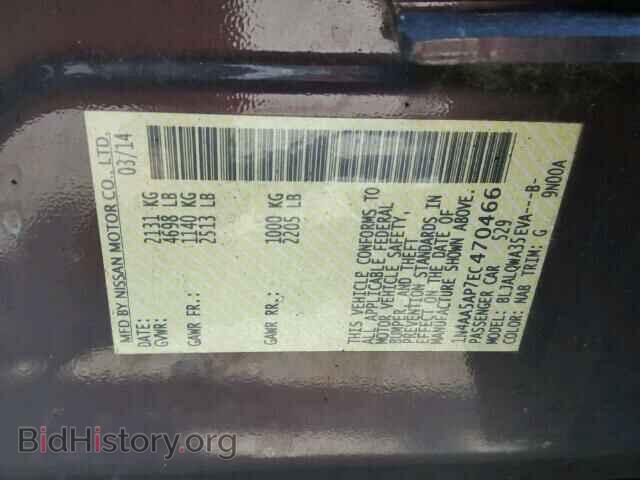 2014 NISSAN MAXIMA - VIN: 1N4AA5AP7EC470466 - Фото 10