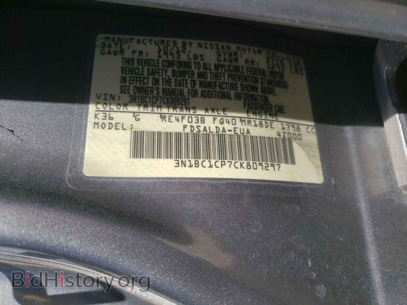 2012 NISSAN VERSA - VIN: 3N1BC1CP7CK809297 - Фото 10