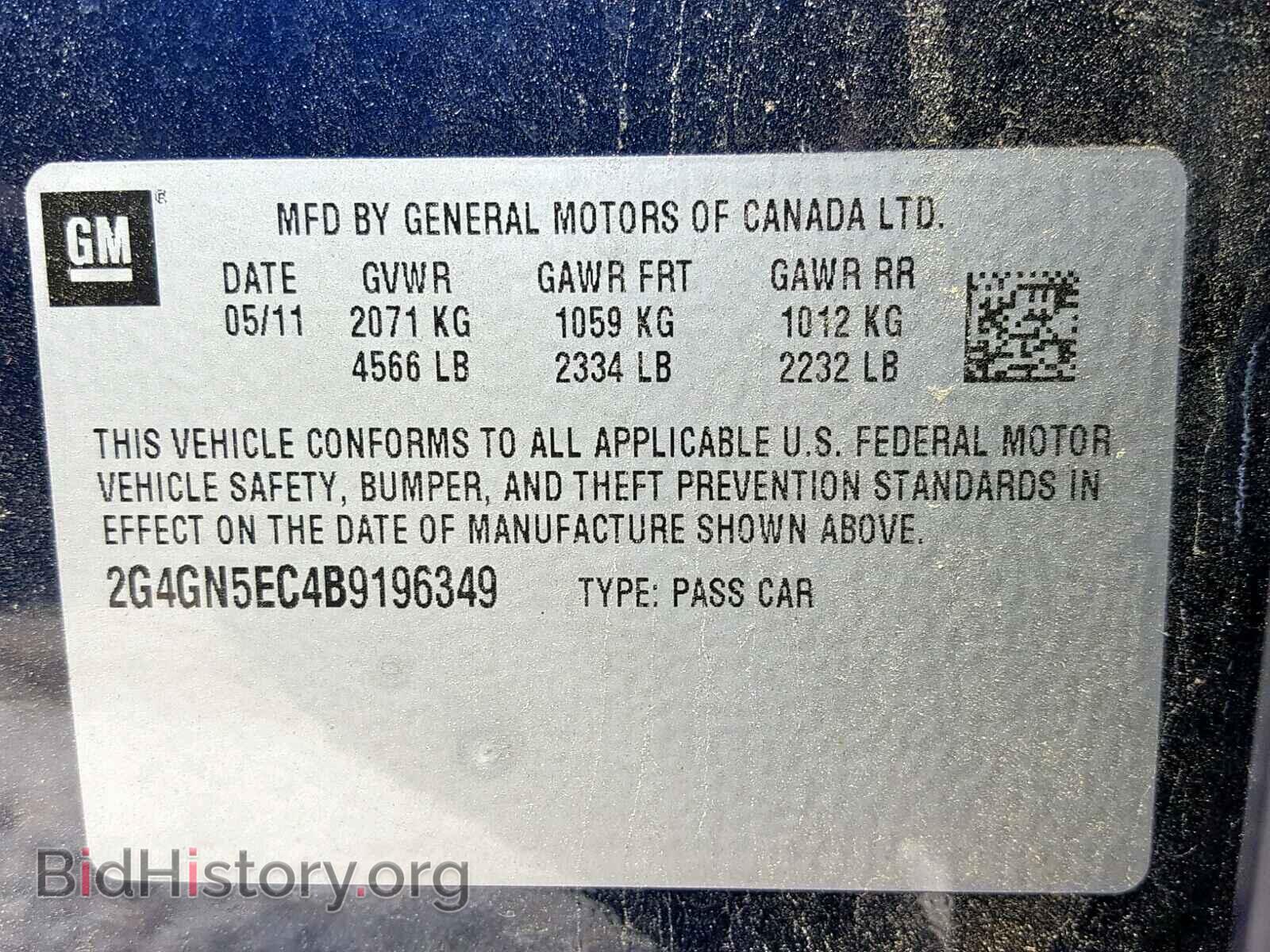 2011 BUICK REGAL - VIN: 2G4GN5EC4B9196349 - Фото 10