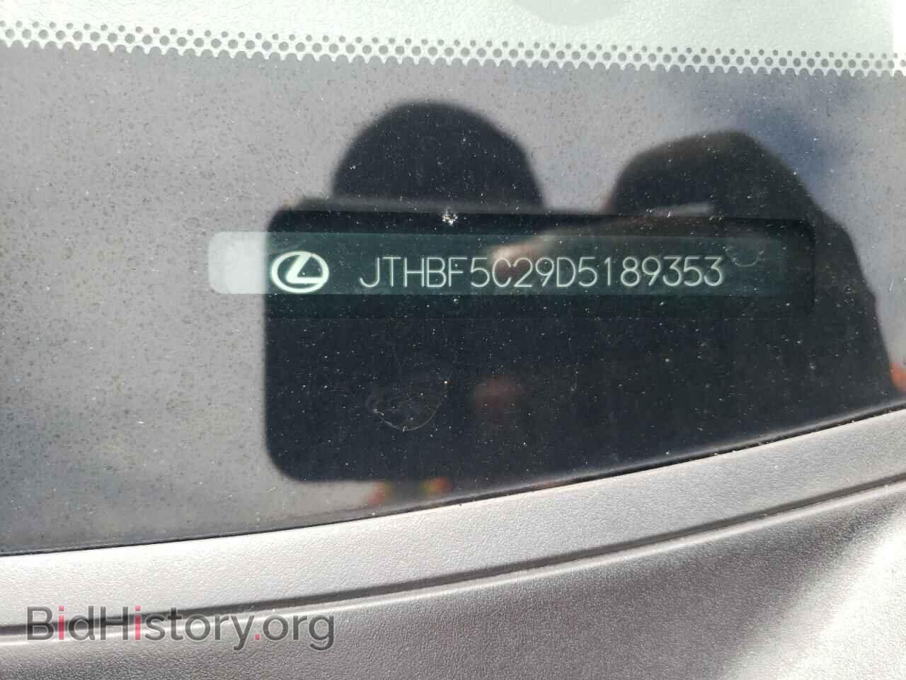 2013 LEXUS IS - VIN: JTHBF5C29D5189353 - Фото 10