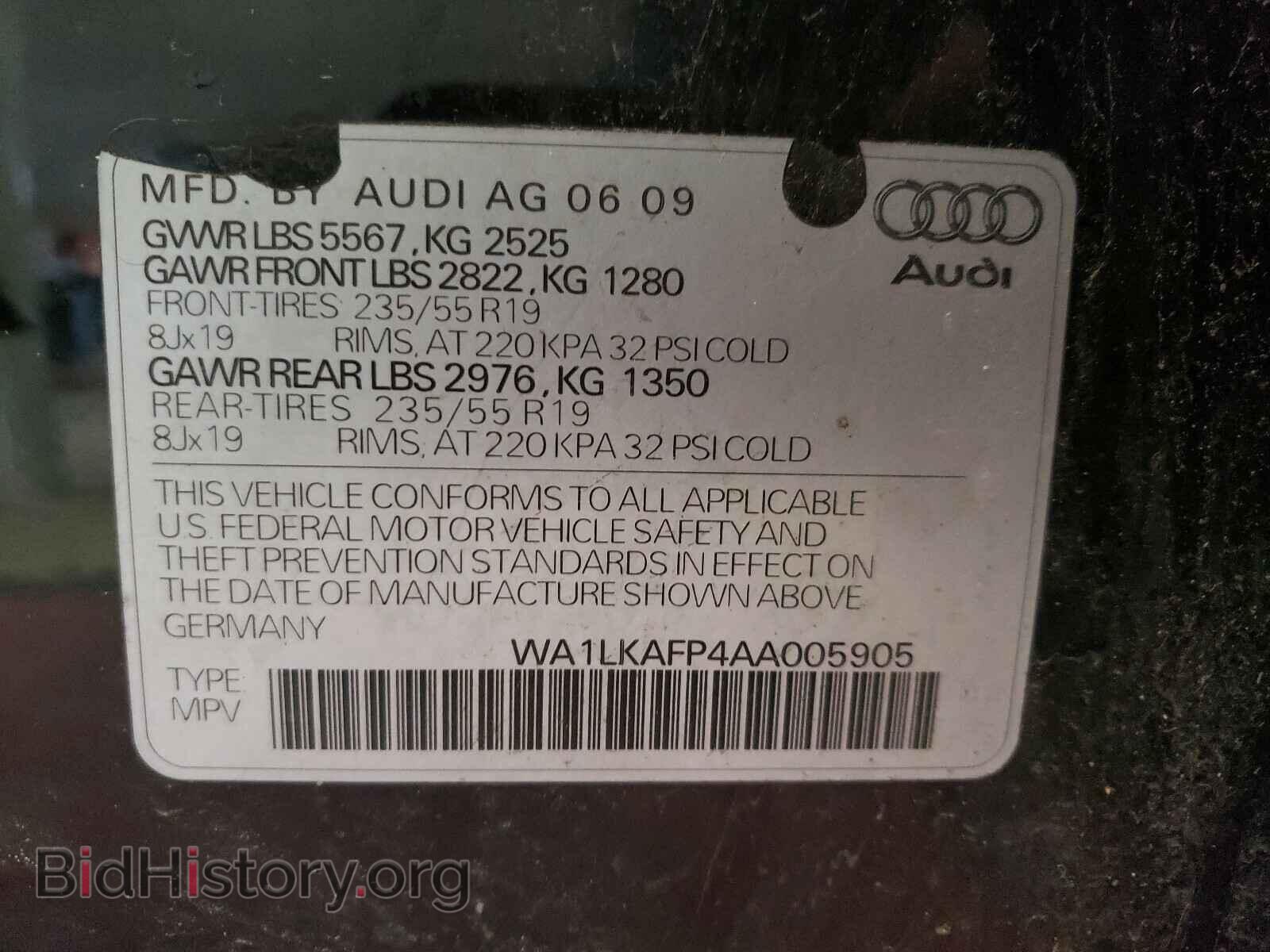 2010 AUDI Q5 - VIN: WA1LKAFP4AA005905 - Фото 10