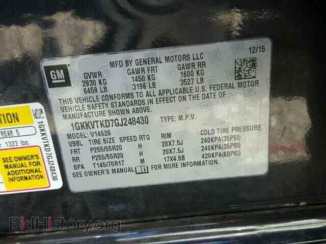 2016 GMC ACADIA - VIN: 1GKKVTKD7GJ248430 - Фото 10