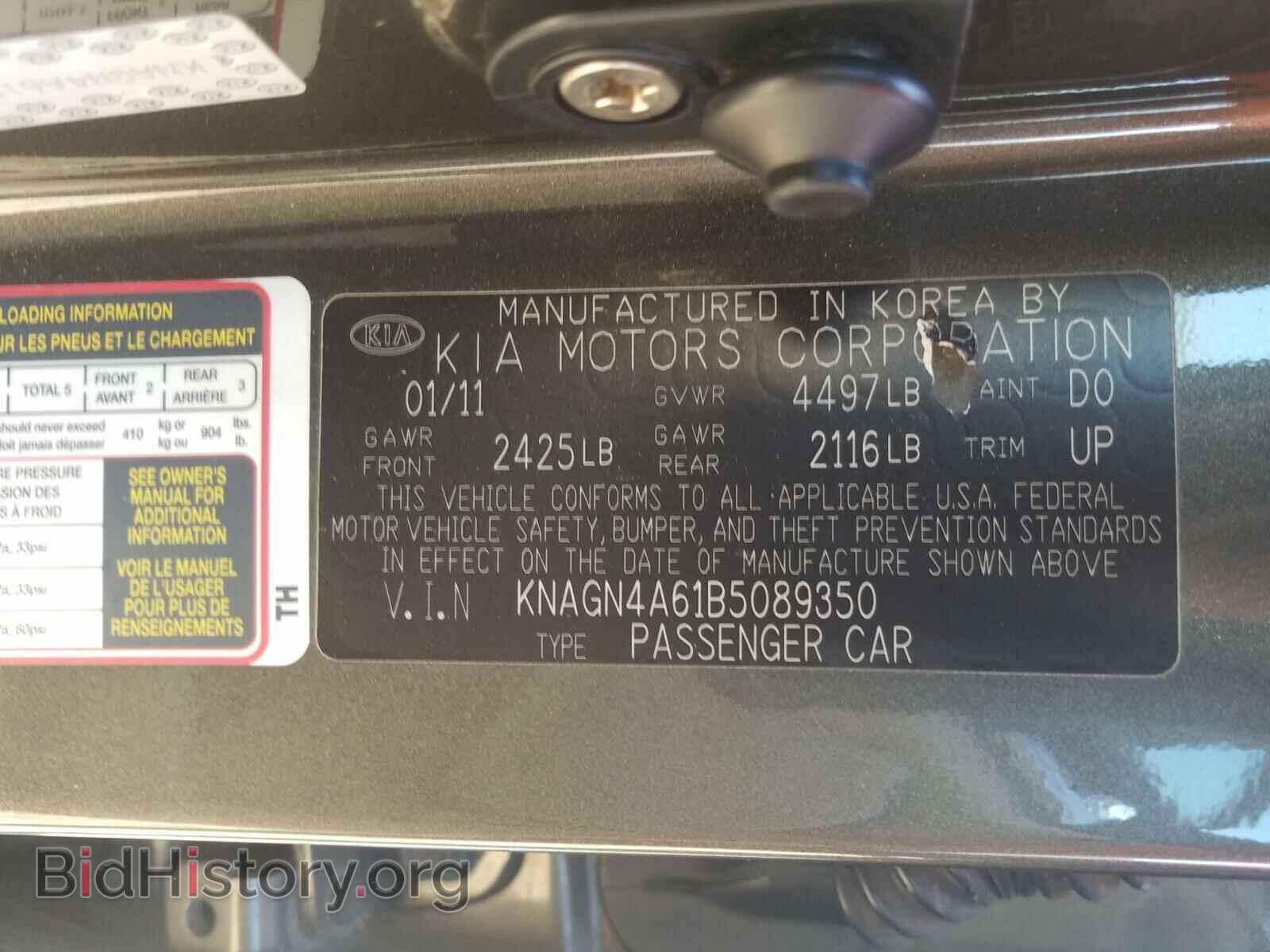 2011 KIA OPTIMA - VIN: KNAGN4A61B5089350 - Фото 10