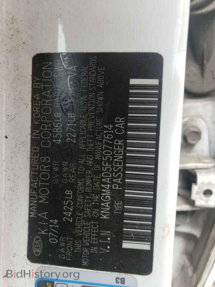 2015 KIA OPTIMA - VIN: KNAGM4AD5F5077614 - Photo 10