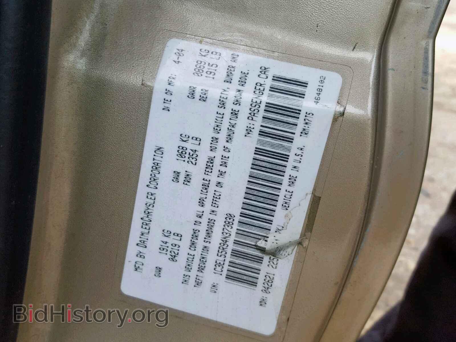 2004 CHRYSLER SEBRING - VIN: 1C3EL55R94N373830 - Фото 10