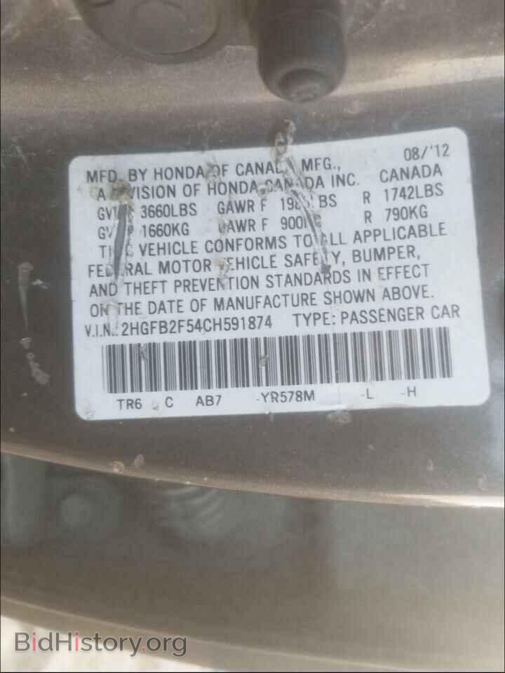 2012 HONDA CIVIC - VIN: 2HGFB2F54CH591874 - Фото 10