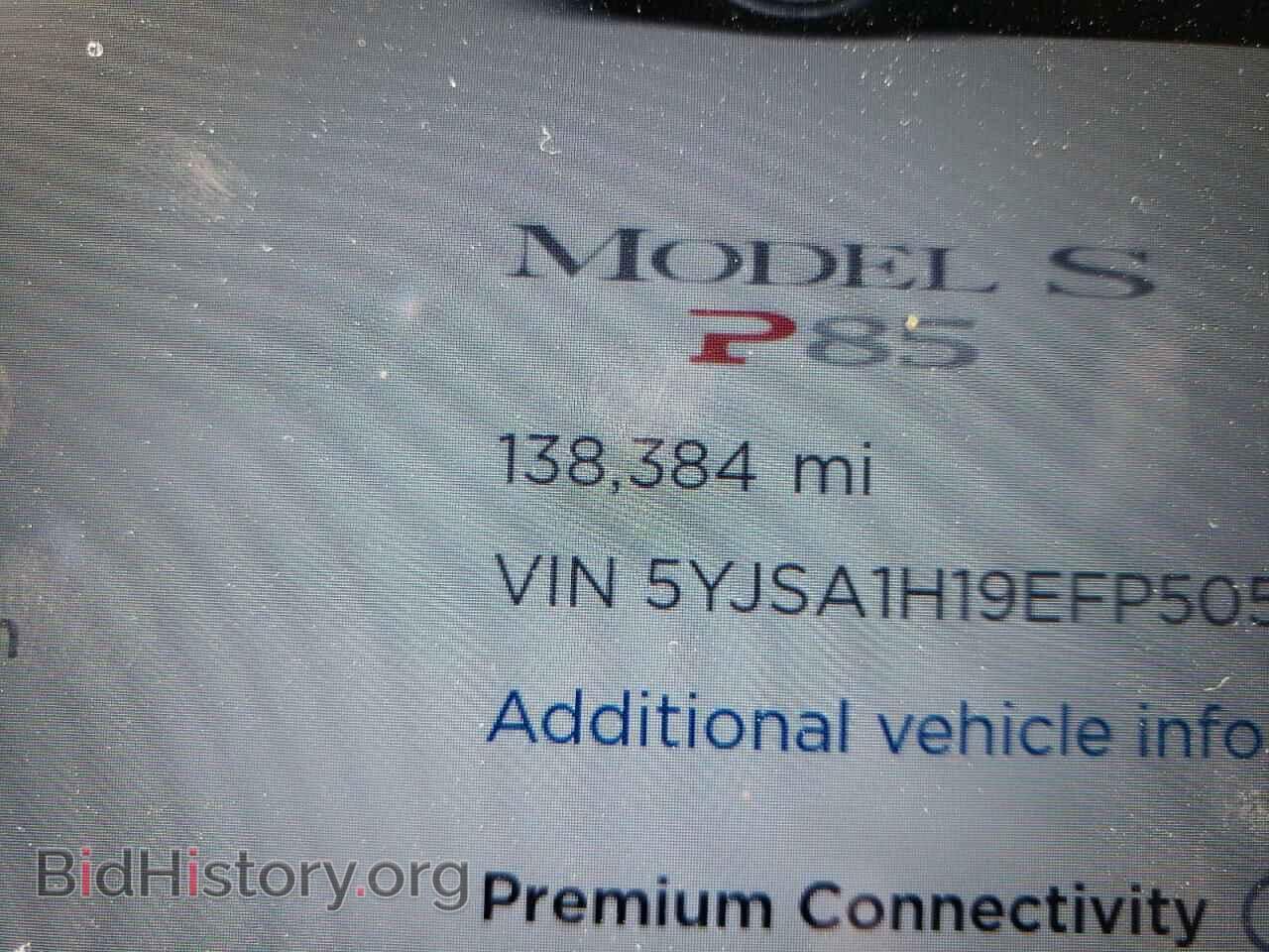 2014 TESLA MODEL S - VIN: 5YJSA1H19EFP50515 - Фото 8