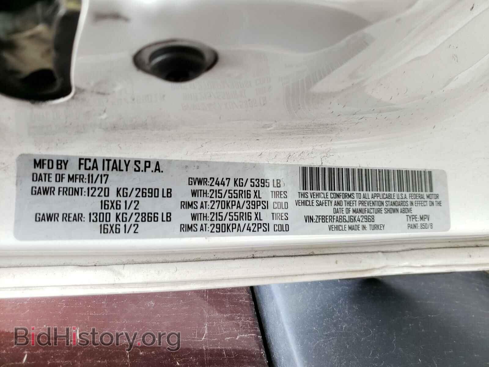 2018 RAM PROMASTER - VIN: ZFBERFAB6J6K42968 - Фото 10